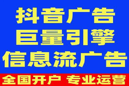 信息流广告制作要点与案例分析